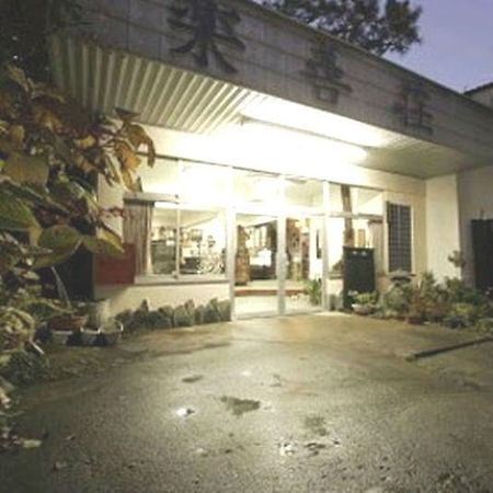 Yumoto Rakuzenso Ξενοδοχείο Numata  Εξωτερικό φωτογραφία